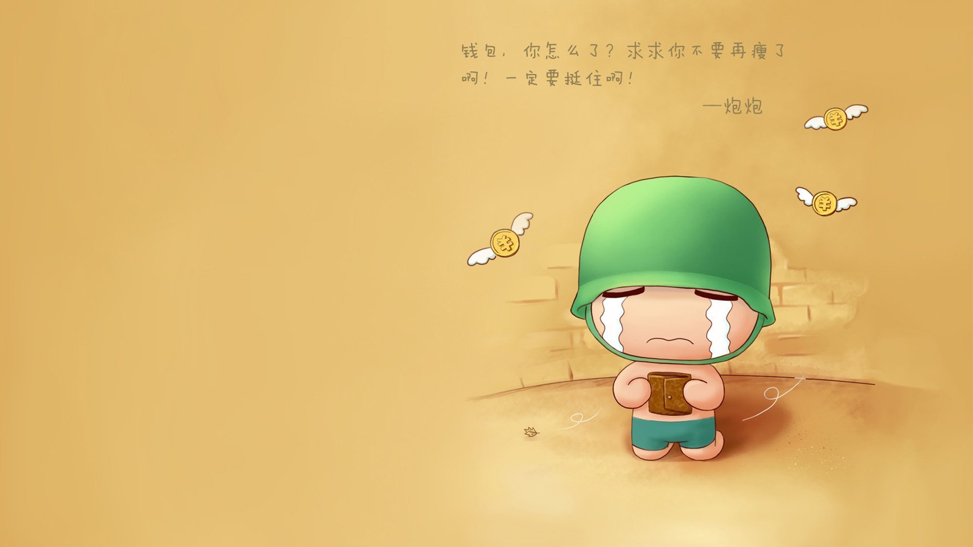 持续火力：张伟全场投中4个三分球，成为场上焦点！，张伟比赛时间